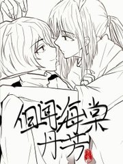 桃花族域名更新通知最新域名
